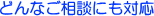 ǂȑkɂΉT